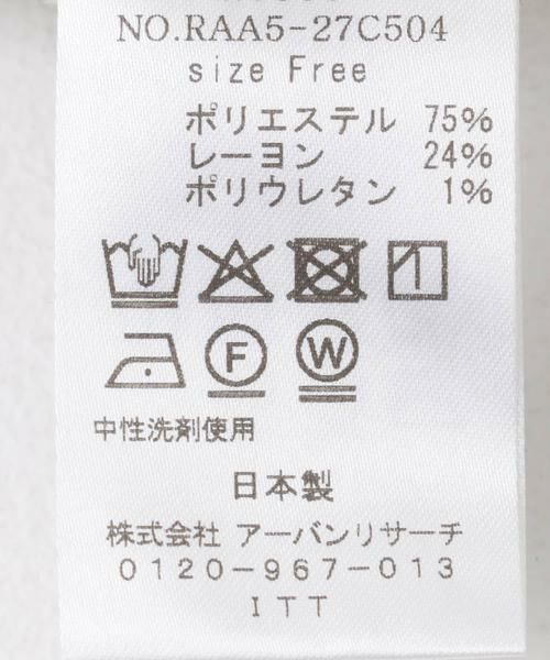 URBAN RESEARCH ROSSO / アーバンリサーチ ロッソ その他アウター | 防シワイージーケアジャケット | 詳細12