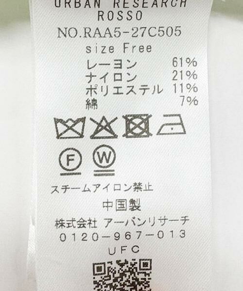 URBAN RESEARCH ROSSO / アーバンリサーチ ロッソ その他アウター | シアードルマンジャケット | 詳細18