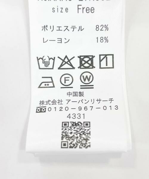 URBAN RESEARCH ROSSO / アーバンリサーチ ロッソ その他アウター | セミシアーテーラードジャケット | 詳細24