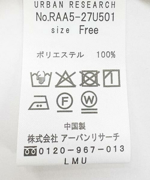 URBAN RESEARCH ROSSO / アーバンリサーチ ロッソ その他アウター | F by ROSSO　シアーシャツジャケット | 詳細13