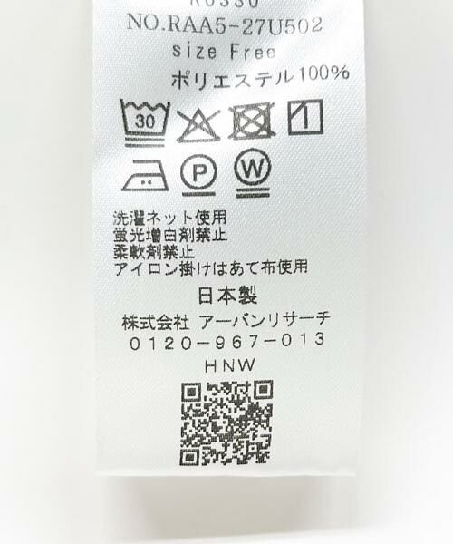 URBAN RESEARCH ROSSO / アーバンリサーチ ロッソ シャツ・ブラウス | F by ROSSO　UVCUT撥水ボリュームスリーブシャツ | 詳細24