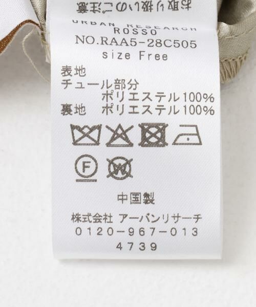 URBAN RESEARCH ROSSO / アーバンリサーチ ロッソ ドレス | チュールシアードレス | 詳細16