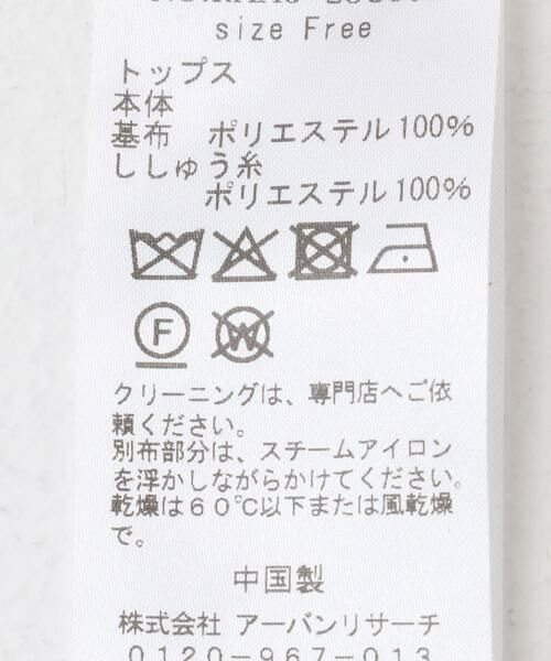 URBAN RESEARCH ROSSO / アーバンリサーチ ロッソ ドレス | 刺繍レースレイヤードドレス | 詳細3