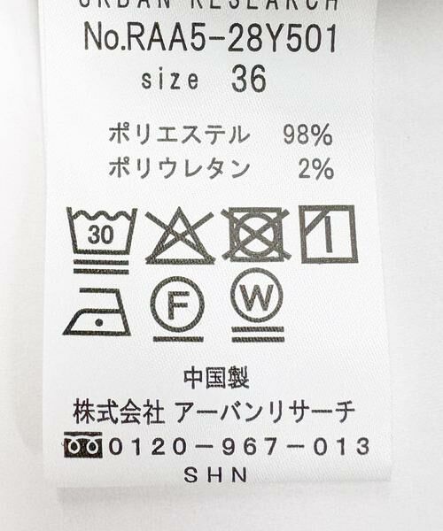 URBAN RESEARCH ROSSO / アーバンリサーチ ロッソ セットアップ | 『UR TECH DRYLUXE』F by ROSSO フレンチブラウス+ワイドパンツ | 詳細12