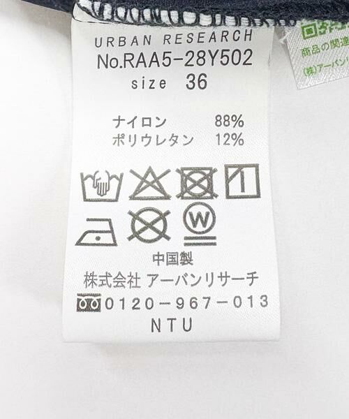 URBAN RESEARCH ROSSO / アーバンリサーチ ロッソ セットアップ | F by ROSSO　撥水クロップドブラウス+ワイドパンツ | 詳細14