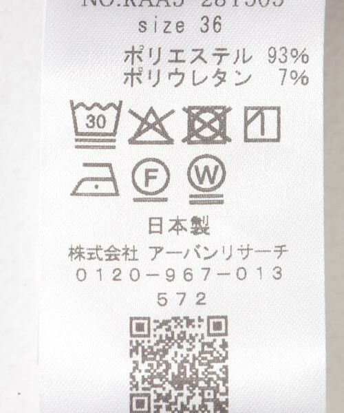 URBAN RESEARCH ROSSO / アーバンリサーチ ロッソ セットアップ | F by ROSSO　クールタッチペプラムプルオーバー+イージーパンツ | 詳細18