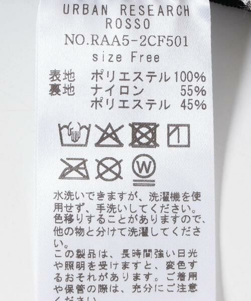 URBAN RESEARCH ROSSO / アーバンリサーチ ロッソ ハット | F by ROSSO　UVカット撥水ワイドブリムハット | 詳細17