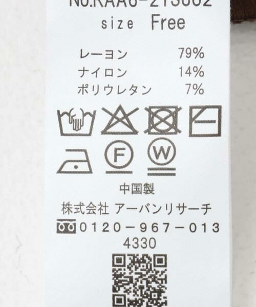 URBAN RESEARCH ROSSO / アーバンリサーチ ロッソ パーカー | ダブルジップダンボールパーカー | 詳細12