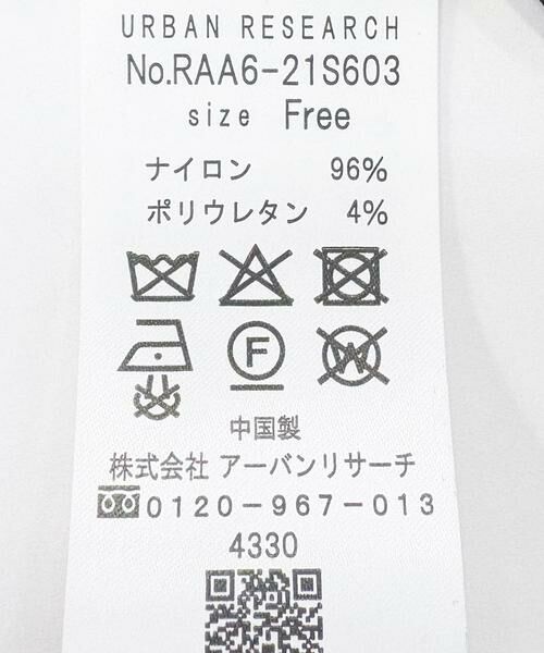 URBAN RESEARCH ROSSO / アーバンリサーチ ロッソ Tシャツ | ラメレースカットソー | 詳細21