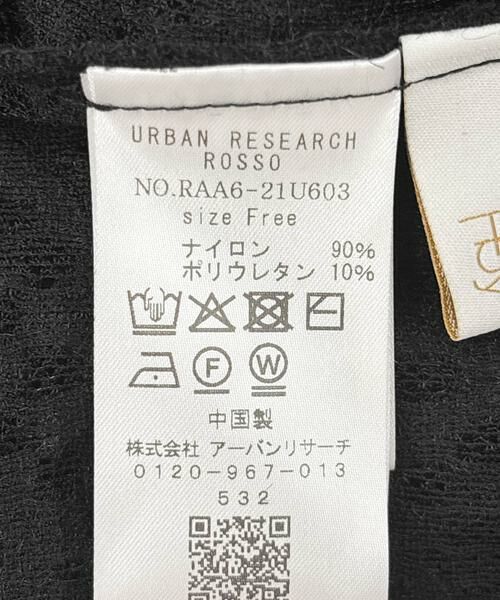 URBAN RESEARCH ROSSO / アーバンリサーチ ロッソ Tシャツ | F by ROSSO　起毛ストレッチレースプルオーバー | 詳細23