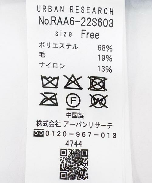 URBAN RESEARCH ROSSO / アーバンリサーチ ロッソ ニット・セーター | スパンコールシアーニット | 詳細10