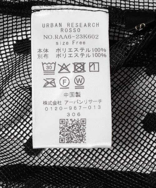 URBAN RESEARCH ROSSO / アーバンリサーチ ロッソ その他トップス | シアーメッシュドットプルオーバー | 詳細22