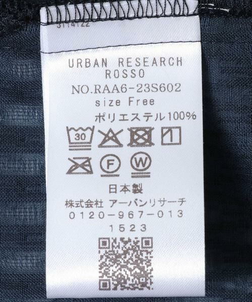 URBAN RESEARCH ROSSO / アーバンリサーチ ロッソ その他トップス | カットジャガードプルオーバー | 詳細9