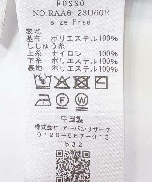 URBAN RESEARCH ROSSO / アーバンリサーチ ロッソ その他トップス | F by ROSSO　モールレースペプラムジレ | 詳細10