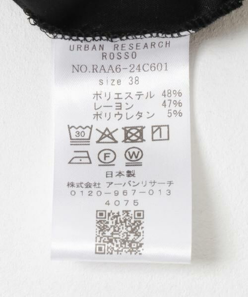 URBAN RESEARCH ROSSO / アーバンリサーチ ロッソ その他パンツ | ウォッシャブルイージータックパンツ | 詳細8