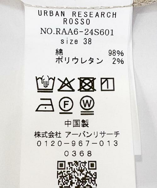 URBAN RESEARCH ROSSO / アーバンリサーチ ロッソ その他パンツ | ツイルバレルパンツ | 詳細18