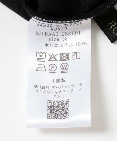 URBAN RESEARCH ROSSO / アーバンリサーチ ロッソ スカート | UVカットストレートタックスカート | 詳細14