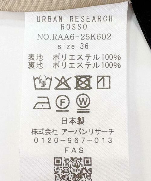 URBAN RESEARCH ROSSO / アーバンリサーチ ロッソ スカート | ピーチタッチストレートスカート | 詳細25