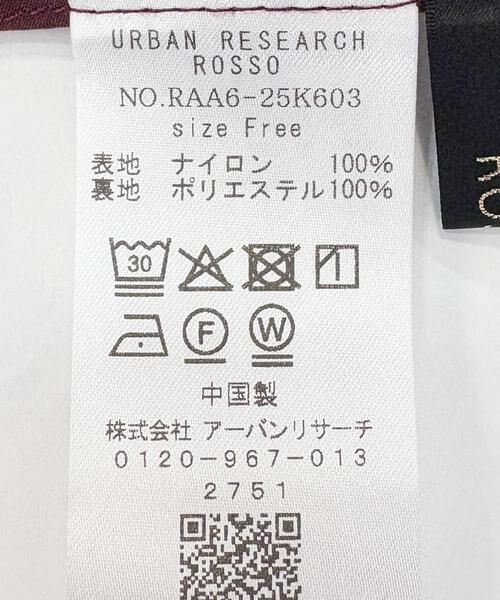 URBAN RESEARCH ROSSO / アーバンリサーチ ロッソ スカート | ブライトギャザースカート | 詳細17