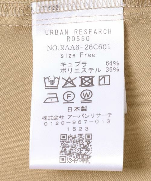 URBAN RESEARCH ROSSO / アーバンリサーチ ロッソ ワンピース | キュプラ混フィブリルギャザーワンピース | 詳細23