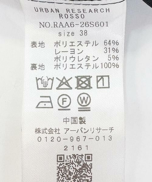 URBAN RESEARCH ROSSO / アーバンリサーチ ロッソ サロペット・オールインワン | イージーケアVネックオールインワン | 詳細11