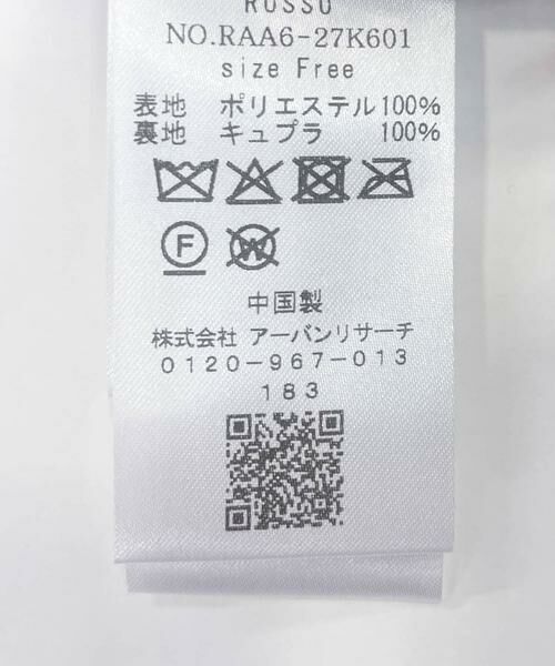 URBAN RESEARCH ROSSO / アーバンリサーチ ロッソ ベスト | TISSAVELファーベスト | 詳細6