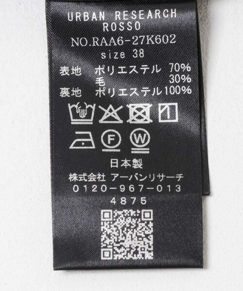 URBAN RESEARCH ROSSO / アーバンリサーチ ロッソ その他アウター | ウール混防シワテーラードジャケット | 詳細8