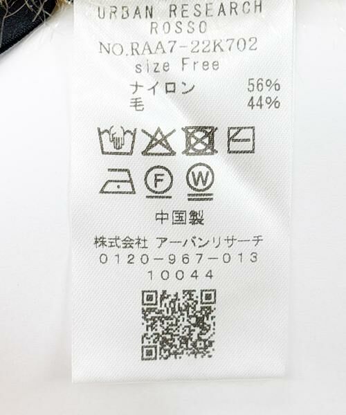 URBAN RESEARCH ROSSO / アーバンリサーチ ロッソ ニット・セーター | ラメシャギーニットプルオーバー | 詳細24