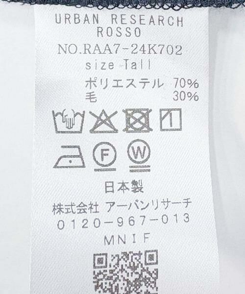 URBAN RESEARCH ROSSO / アーバンリサーチ ロッソ その他パンツ | ウール混防シワハイウエストワイドスラックス | 詳細22