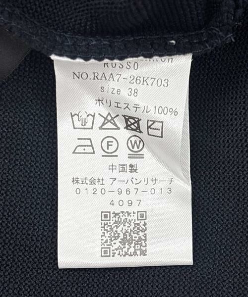 URBAN RESEARCH ROSSO / アーバンリサーチ ロッソ ワンピース | 『WEB/一部店舗限定』フォルムシルエットVネックリブワンピース | 詳細23