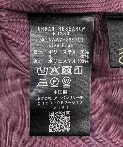 URBAN RESEARCH ROSSO / アーバンリサーチ ロッソ ワンピース | イージケアウーステッドキャミワンピース | 詳細5