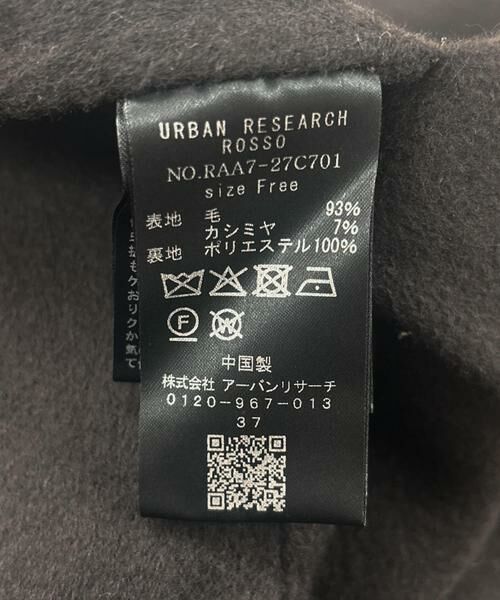 URBAN RESEARCH ROSSO / アーバンリサーチ ロッソ その他アウター | ダブルジップリバーコート | 詳細12