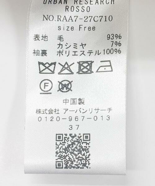 URBAN RESEARCH ROSSO / アーバンリサーチ ロッソ その他アウター | リバージャコット | 詳細23