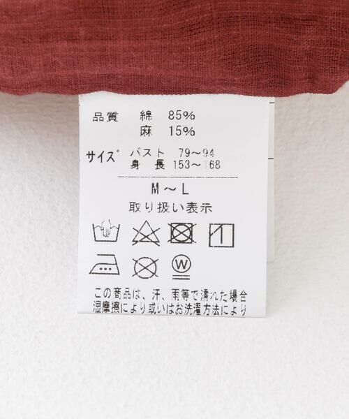 URBAN RESEARCH ROSSO / アーバンリサーチ ロッソ 着物・浴衣・小物類 | 『別注』薔薇疋田 | 詳細8