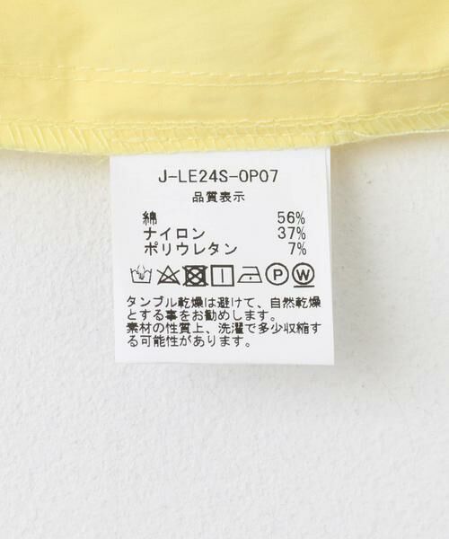 URBAN RESEARCH ROSSO / アーバンリサーチ ロッソ ワンピース | le　HALTER-NECK DRAWSTRING ONE-PIECE | 詳細14