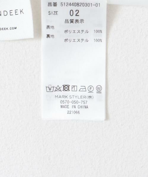 URBAN RESEARCH ROSSO / アーバンリサーチ ロッソ スカート | ELENDEEK　FRINGE STRAIGHT SKIRT | 詳細10