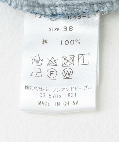 URBAN RESEARCH ROSSO / アーバンリサーチ ロッソ デニムパンツ | YENN　SIDE PLEATED DENIM PANTS | 詳細13