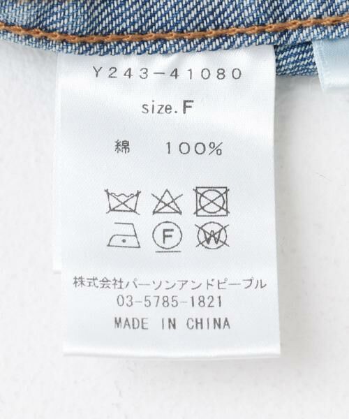 URBAN RESEARCH ROSSO / アーバンリサーチ ロッソ Gジャン・デニムジャケット | YENN　LT DENIM COAT | 詳細17