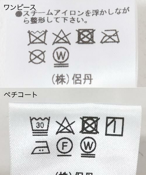 URBAN RESEARCH ROSSO / アーバンリサーチ ロッソ ドレス | kaene　ラメミックスステッチレースドレス | 詳細9