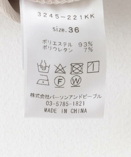 URBAN RESEARCH ROSSO / アーバンリサーチ ロッソ その他パンツ | CHIGNON チャーム付テーパードパンツ | 詳細8