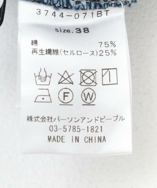 URBAN RESEARCH ROSSO / アーバンリサーチ ロッソ デニムパンツ | CHIGNON シンチバックデニムワイドパンツ | 詳細14