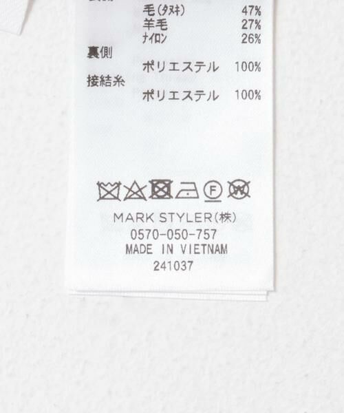 URBAN RESEARCH ROSSO / アーバンリサーチ ロッソ カーディガン・ボレロ | ELENDEEK　BASIC CN RACCOON MIX CARDIGAN | 詳細15