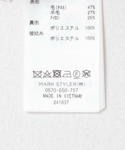 URBAN RESEARCH ROSSO / アーバンリサーチ ロッソ カーディガン・ボレロ | ELENDEEK　CN RACCOON MIX WCD | 詳細9