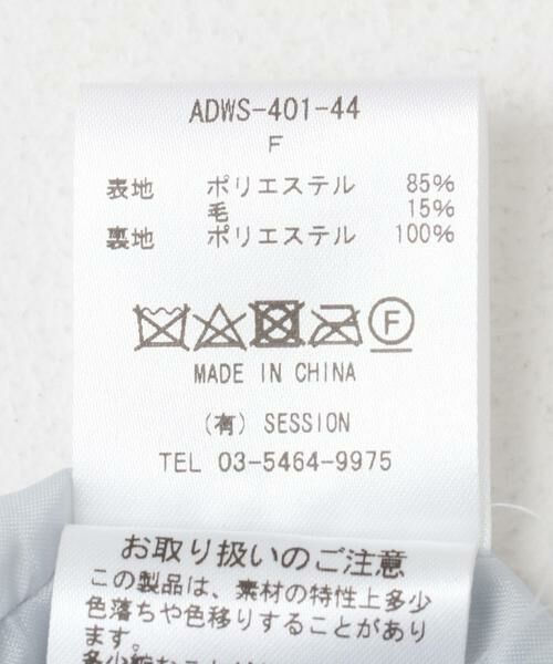 URBAN RESEARCH ROSSO / アーバンリサーチ ロッソ その他アウター | ADAWAS　BOA LONG GILET | 詳細13