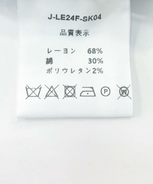 URBAN RESEARCH ROSSO / アーバンリサーチ ロッソ スカート | le　CORDUROY H-LINE SKIRT | 詳細13