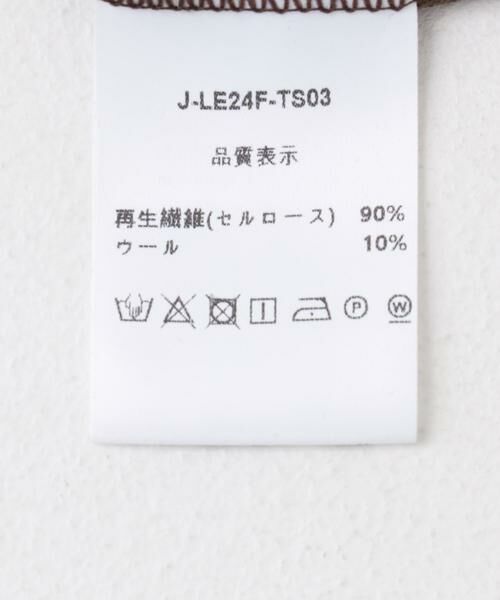 URBAN RESEARCH ROSSO / アーバンリサーチ ロッソ Tシャツ | le　WOOL LAYERD TURTLE-NECK TOP | 詳細7