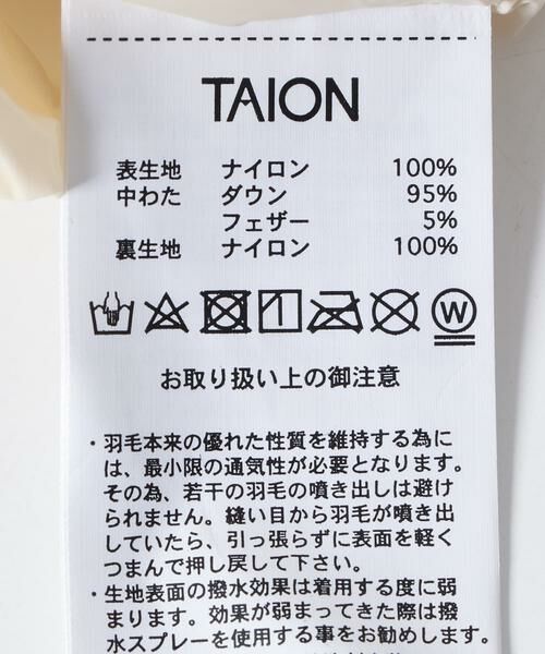 URBAN RESEARCH ROSSO / アーバンリサーチ ロッソ ダウンジャケット・ベスト | TAION　VNECK LONG DOWN GILET | 詳細18