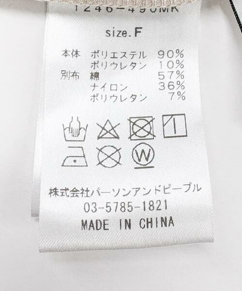 URBAN RESEARCH ROSSO / アーバンリサーチ ロッソ シャツ・ブラウス | CHIGNON　シャーリングデザインブラウス | 詳細12