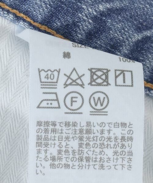 URBAN RESEARCH ROSSO / アーバンリサーチ ロッソ デニムパンツ | upper hights　THE NIECE | 詳細14