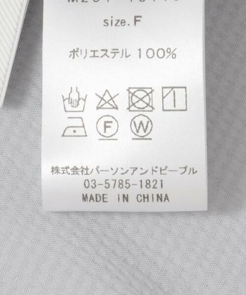 URBAN RESEARCH ROSSO / アーバンリサーチ ロッソ シャツ・ブラウス | Mewl　ボリュームパフスリーブブラウス | 詳細11